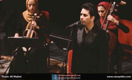 گزارش تصویری کنسرت محمد معتمدی و خنیاگران مهر (4)
