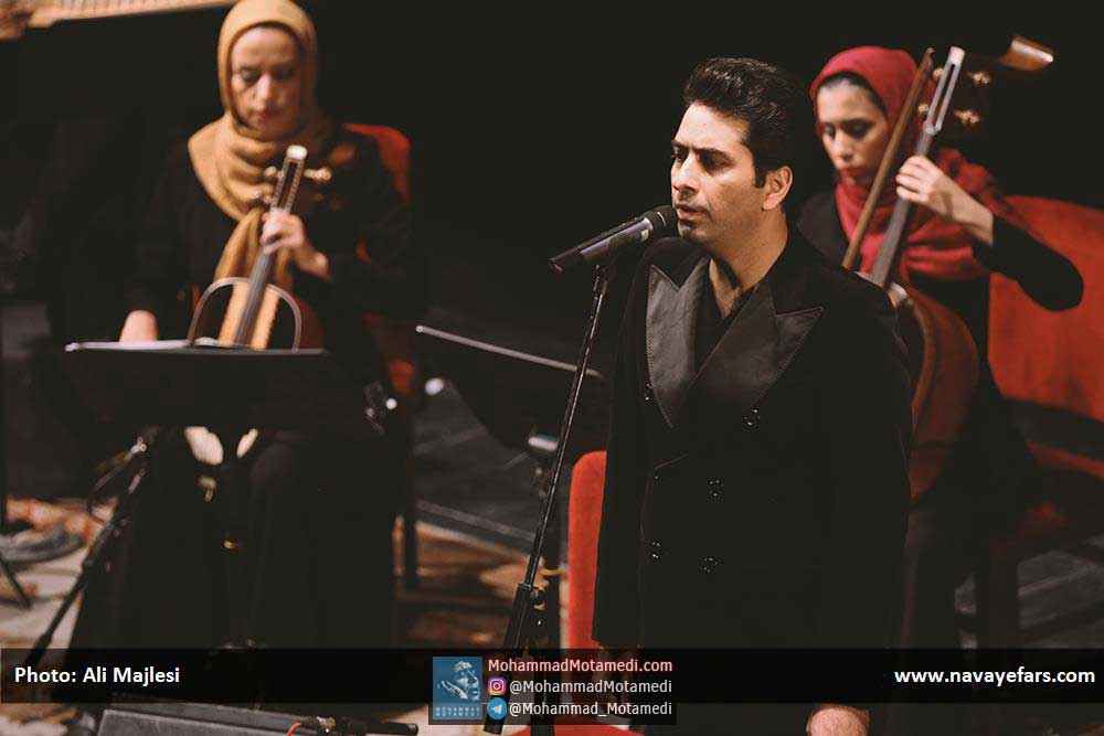 گزارش تصویری کنسرت محمد معتمدی و خنیاگران مهر (4)