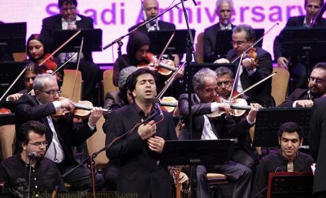کنسرت محمد معتمدی و ارکستر ملی، بزرگداشت سعدی
