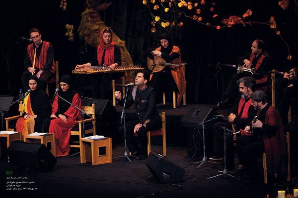 کنسرت هم آوایان در اصفهان